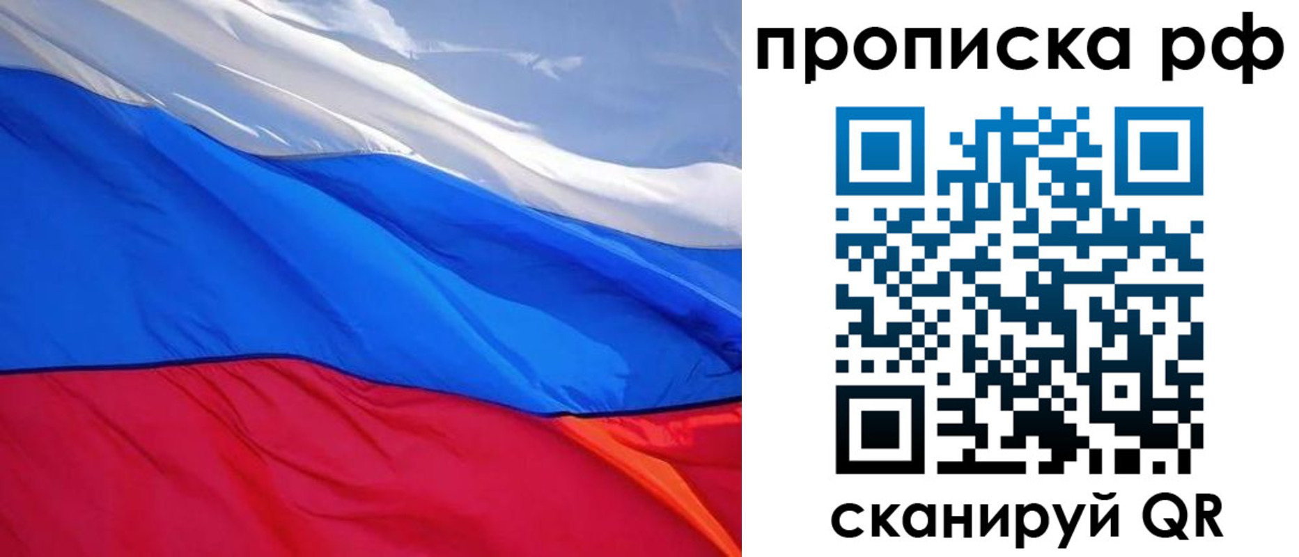 найти адрес прописки в Лениногорске