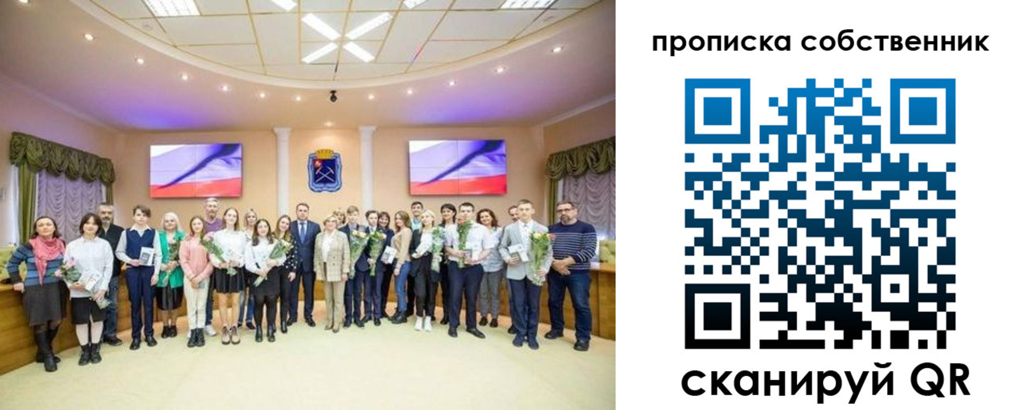 прописка ребенка в Лениногорске